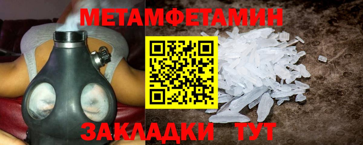 АМФЕТАМИН  АМФ 98%  Вход с VPN  Кизилюрт 