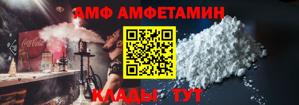 АМФ Premium Кизилюрт