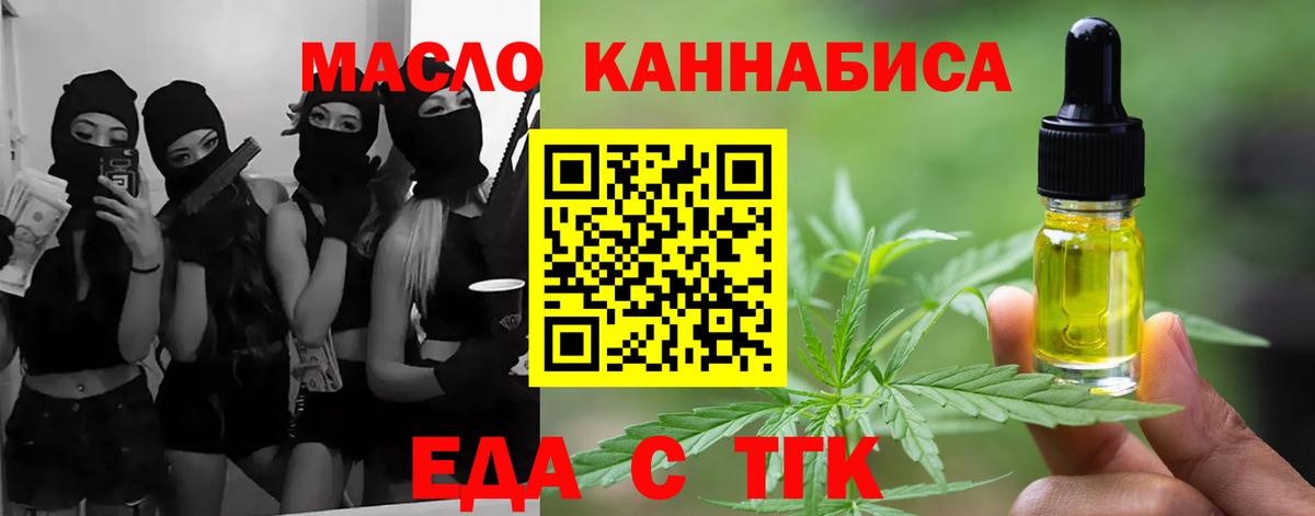 Печенье с ТГК марихуана Кизилюрт