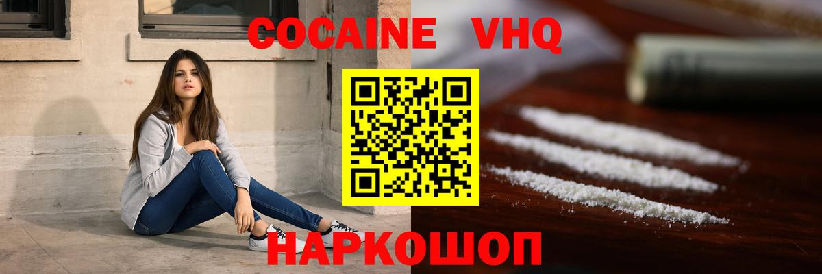 Cocaine Fish Scale Кизилюрт