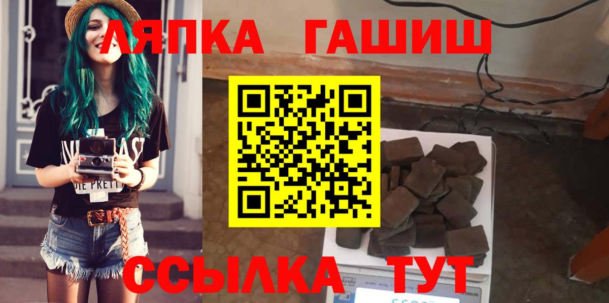 ГАШИШ гашик Кизилюрт