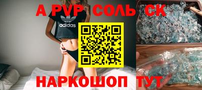 прущая мука Комсомольск-на-Амуре