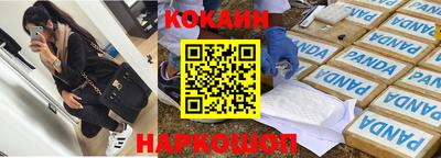 герыч Конаково