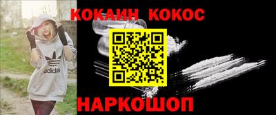 прущая мука Комсомольск-на-Амуре