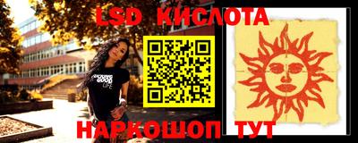 прущая мука Комсомольск-на-Амуре