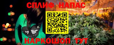 прущая мука Комсомольск-на-Амуре