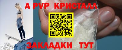 герыч Конаково
