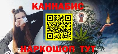 прущая мука Комсомольск-на-Амуре