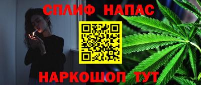 прущая мука Комсомольск-на-Амуре
