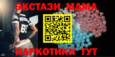прущая мука Комсомольск-на-Амуре