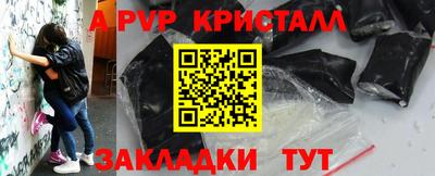 герыч Конаково