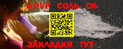 прущая мука Комсомольск-на-Амуре