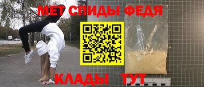 прущая мука Комсомольск-на-Амуре