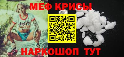 прущая мука Комсомольск-на-Амуре