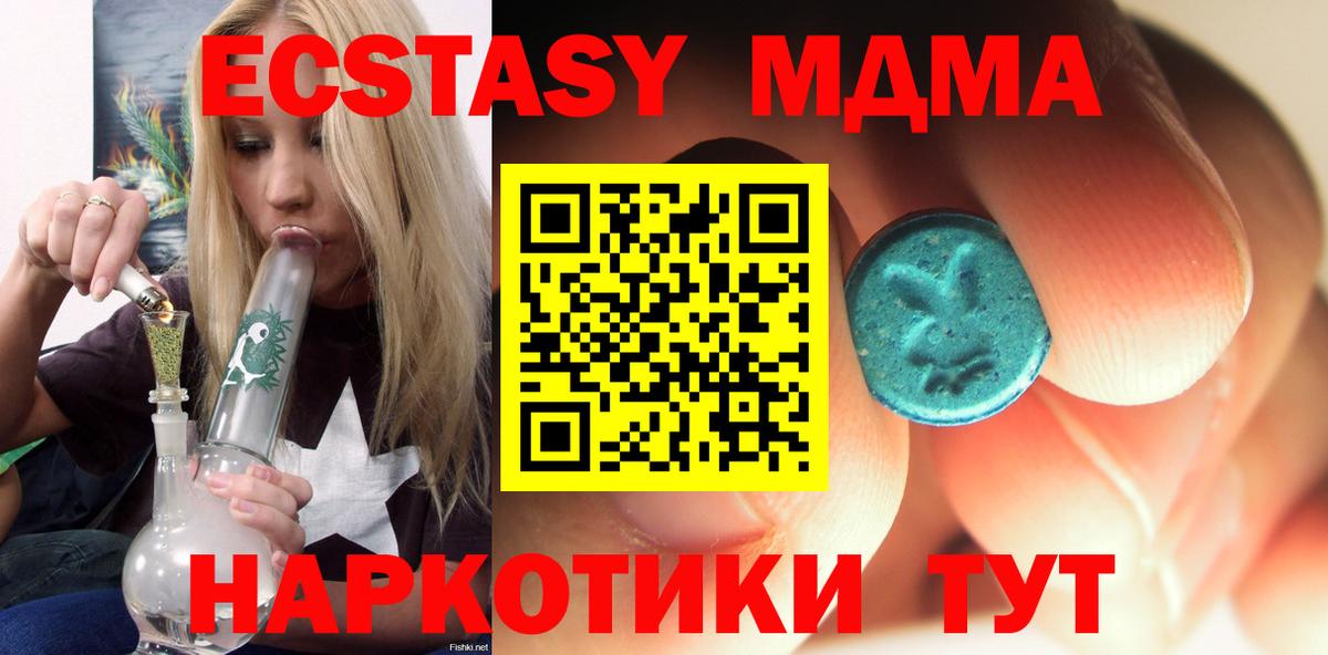 Псилоцибиновые грибы Кизилюрт
