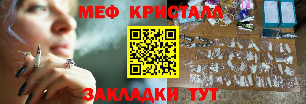 Кизилюрт  Меф  Вход с VPN  купить наркотик  МЯУ-МЯУ VHQ 