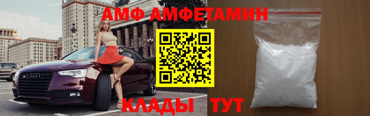 Метамфетамин Methamphetamine Кизилюрт