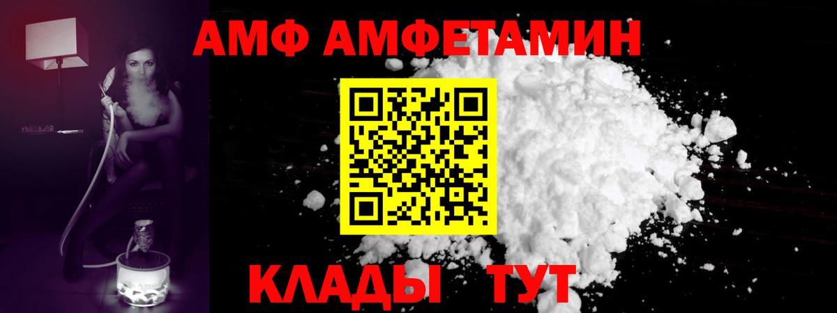 МЕТАМФЕТАМИН Декстрометамфетамин 99.9%  МЕТАМФЕТАМИН Декстрометамфетамин 99.9%  Кизилюрт  Вход с VPN 