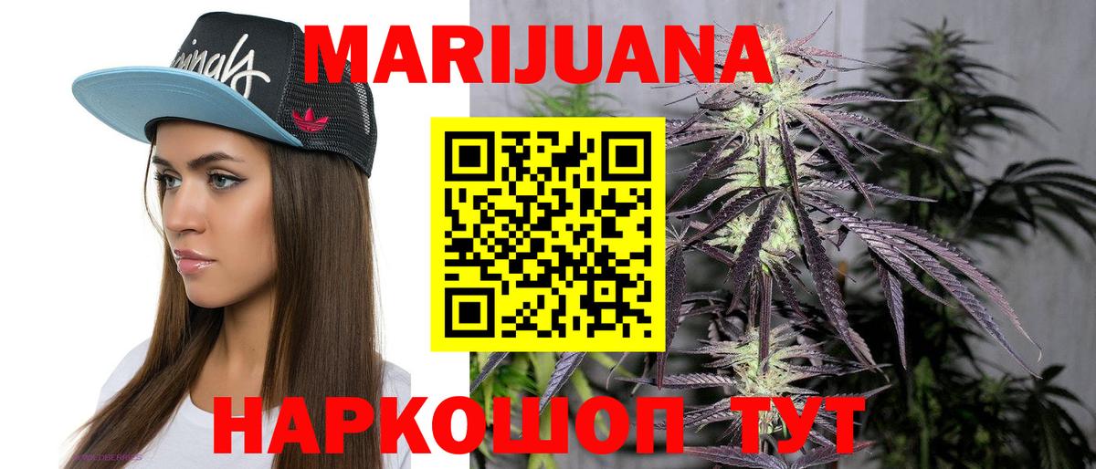 Канабис план Кизилюрт