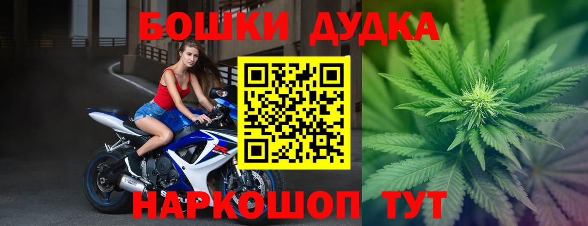 МАРИХУАНА семена  Вход с VPN  Кизилюрт  Канабис сатива  Шишки марихуана план 
